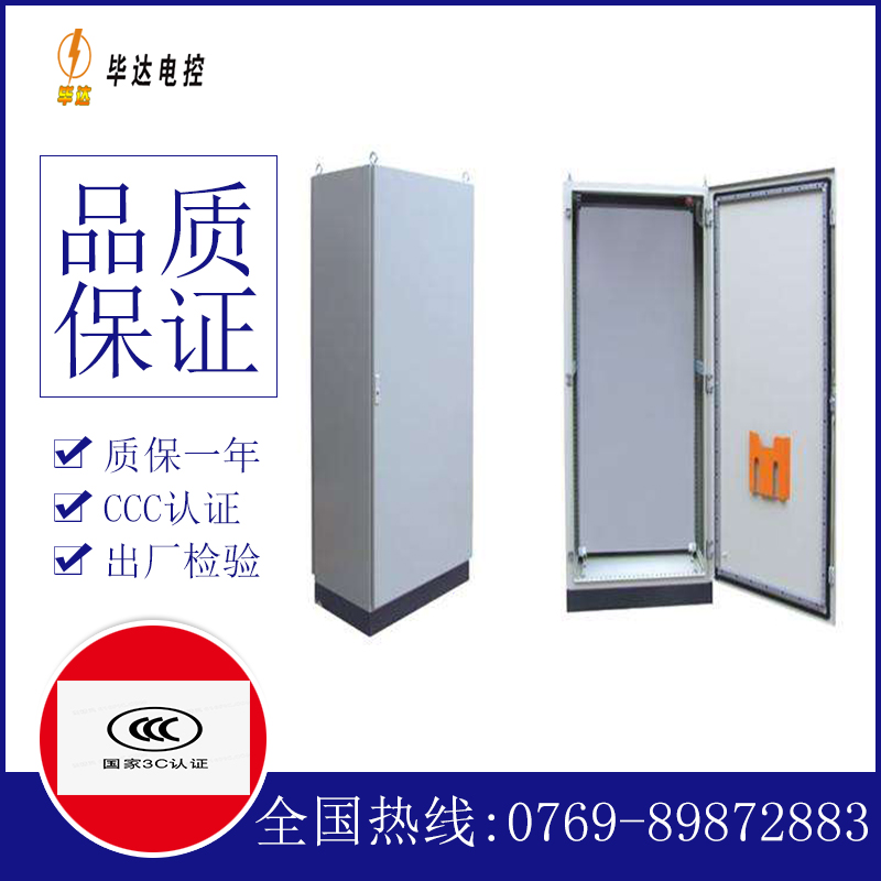纳雍仿威图柜